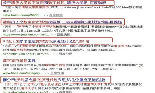 在你提到的“tokenim”和“eth_loop”的上下文中，由于没有具体、广泛的背景资料，可能需要做一些解释或假设。

1. **Tokenim** - 这个术语可能指的是与代币（token）相关的技术、平台或项目，它可能与以太坊（Ethereum）的代币标准（如 ERC-20 或 ERC-721）相关。

2. **eth_loop** - 这个术语可能指的是以太坊的某个循环或回调机制，或是特定的功能或方法，可能与智能合约的执行、交易处理或代币转移等相关。

在回答你的问题之前，如果你能提供更详细的背景信息或上下文，可能会更有助于提供准确的回答。不过，从字面上理解，如果“tokenim”是一个与以太坊代币相关的平台或技术，查询其官方网站或文档可以确认其是否支持“eth_loop”。

如果你是想询问某个具体项目或平台，请提供更多信息，或者查看相关的技术文档和支持资源，以获得更具体的答案。