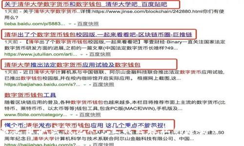 如何使用加密钱包APP生成器轻松创建安全的钱包
