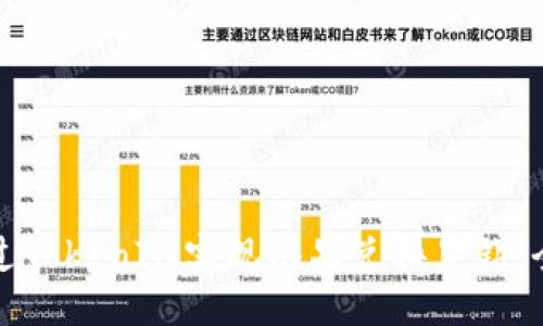 ### 

如何通过TokenIM实现水晶兑换黑钻：全面指南