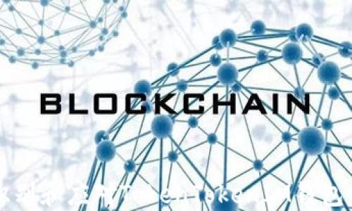 
如何正确识别和应对TokenTokenIM钱包中的风险币