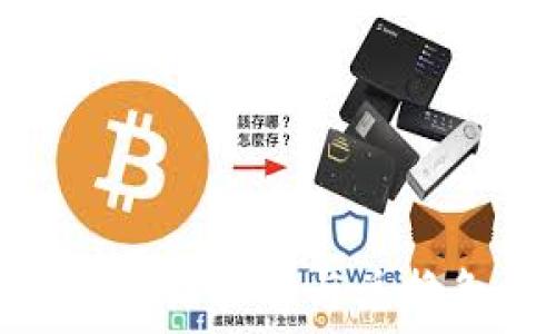   
使用Tokenim轻松管理与兑换各种加密货币