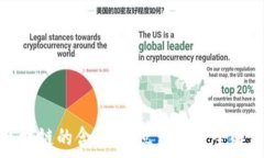   区块链的含义、特点与应用全解析