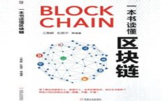 区块链钱包乱象深度分析：现状与对策