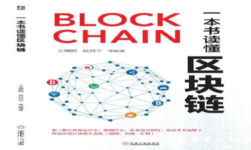 火网官方网站：探索一站式区块链交易平台的未来