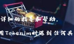 在Tokenim平台上提到ADA（Cardano的原生代币）可以通