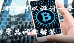 为了解释如何使用私钥找回Tokenim的密码，我们可