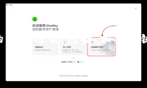 以下是关于“TokenTokenIM钱包如何升级”的内容框架，包括、相关关键词、内容大纲以及针对相关问题的详细介绍。

如何顺利升级TokenTokenIM钱包：详细指南