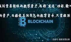 如何创建TokenTokenIM钱包：详细步骤与指南关键词