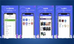 TokenIm钱包没有能量还能转账吗？详解转账条件与