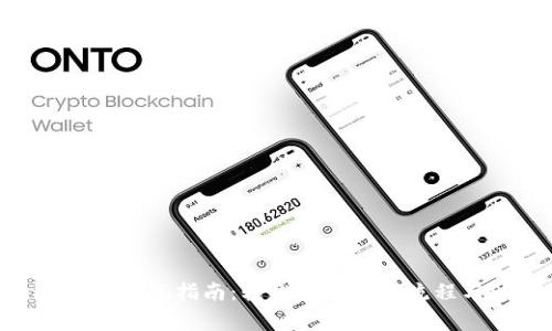 Tokenim小额提现指南：轻松掌握提现流程与注意事项
