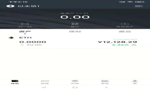 波宝钱包怎么买币？详细交易指南及技巧