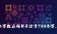 投资以太坊钱包Tokenim：安全高效的数字资产管理
