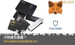 如何通过Tokenim发行以太坊币：详解流程与注意事