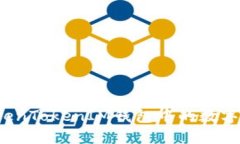 如何将TokenTokenIM钱包中的数字货币变现？