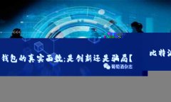 如何在Tokenim平台上顺利完成EOS转账