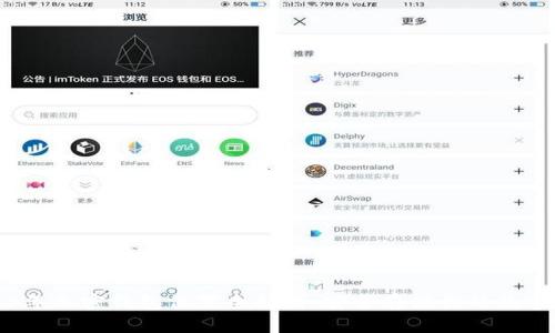 2023年加密钱包位置全解析：安全存储你的数字资产