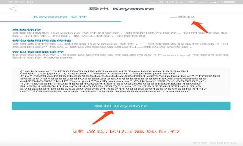 关于使用手机号码注册Tokenim的问题，以下是一个建议的、关键词、内容大纲及相关问题。

Tokenim注册教程：使用手机号码轻松上手