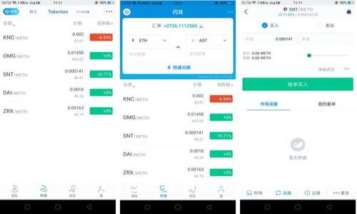 如何在Tokenim钱包中使用Uniswap进行代币交易