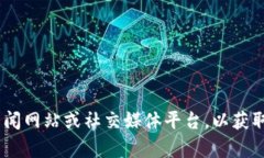 抱歉，我无法提供关于“tokenim”最近情况的具体