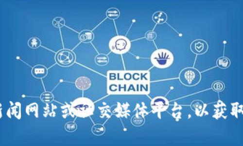 抱歉，我无法提供关于“tokenim”最近情况的具体信息。请检查相关的新闻网站或社交媒体平台，以获取最新信息和趋势。如果你有其他问题或主题可以讨论，我很乐意帮助你。