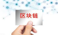 注意：这里是一个关于“虚拟币提现合法吗”的