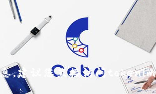 很抱歉，我无法提供关于tokenim转账的具体数额及费用信息。建议您直接访问tokenim的官方网站或相关平台以获取最新的交易费用和政策信息。