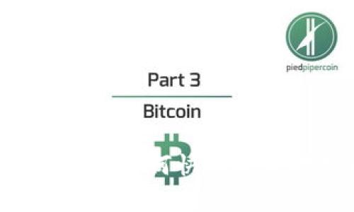 ETH提取时间解析：如何快速安全地提取以太坊？