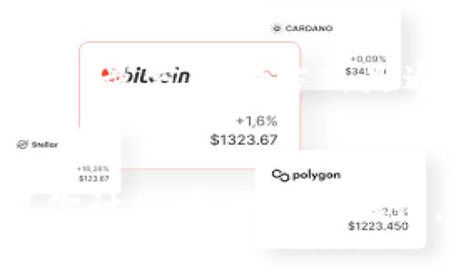 波币（Polish Zloty），是波兰的法定货币。它的读音为“扎罗提”。以下是更详细的解释和信息。

### 波币概述
波币是波兰的官方货币，其代码为PLN。它是波兰自1989年经济改革以来采用的法定货币。波币的名称来源于波兰古代金属的“złoto”，意为“金子”，这表明这种货币的价值。波币的符号为“zł”，在书写时通常以“Zł”表示。

### 波币的历史
波币的历史可以追溯到中世纪时期，但现代波币的起源可以追溯到20世纪。1970年代和1980年代，波兰经历了经济动荡，因此对货币进行了多次改革，以适应变化的经济条件。1989年，波币被重新引入，作为一种稳定的货币，替代了之前的不稳定的波兰兹罗提。

### 波币的汇率与使用
波币的汇率受到国际市场的影响，通常与欧元和美元等主要货币进行兑换。游客在波兰旅行时可以使用各种方式兑换波币，最方便的方式是通过银行或自动取款机。在日常生活中，波币被广泛用于购物、餐饮和各种消费场所。

### 总结
波币是波兰的官方货币，读音为“扎罗提”。了解波币的相关信息，对于了解波兰的经济、文化和日常生活都十分重要。如果你计划前往波兰旅行，了解波币及其兑换方式将对你的旅行有很大的帮助。