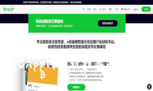 如何解决Tokenim钱包DApp网站被拦截的问题：全面解析与解决方案