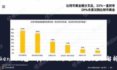如何解决Tokenim钱包DApp网站被拦截的问题：全面解