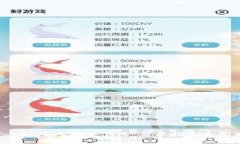 如何使用Tokenim查找交易号：简单指南与常见问题