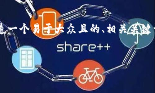 好的，我们可以围绕
