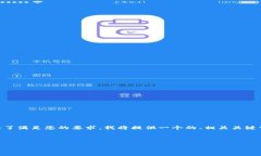 这是一个关于波币钱包App（或类似名称）的探讨