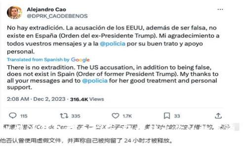 比特派钱包提币指南：轻松转出你的数字资产