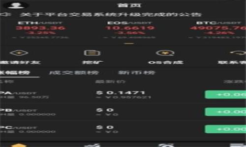   Tokenim钱包授权后币不见了？完整解决方案与常见问题解答 / 

 guanjianci Tokenim钱包, 钱包授权, 虚拟币丢失, 前期处理 /guanjianci 

### 内容大纲

1. **引言**
   - 什么是Tokenim钱包
   - 钱包授权的重要性

2. **Tokenim钱包的工作原理**
   - 钱包的基本结构
   - 交易和资产管理方式

3. **授权过程中可能出现的问题**
   - 授权的安全隐患
   - 用户数据的保护机制

4. **币不见了的原因解析**
   - 资金被转移的可能性
   - 相关智能合约的影响
   - 被盗的可能性分析

5. **如何处理币不见后的问题**
   - 立即采取的行动步骤
   - 联系客户支持的有效方式
   - 使用区块链浏览器追踪交易

6. **如何防止未来再次发生这种情况**
   - 设定安全的授权流程
   - 投资安全知识的补充
   - 选择安全可靠的钱包

7. **总结**
   - 再次强调安全性的重要性
   - 未来的安全建议

---

### 正文内容

#### 引言 

在当前数字货币日益普及的背景下，各类虚拟货币钱包应运而生，其中Tokenim钱包因其便捷性和多功能性备受欢迎。然而，许多用户在对Tokenim钱包进行授权之后，面临着币不见的窘境。本文将对此进行详细解析，帮助用户了解何为Tokenim钱包、授权的必要性，及其一系列潜在的问题和解决方案。

---

#### Tokenim钱包的工作原理

Tokenim钱包是一款支持多种数字资产存储的虚拟钱包，可以为用户提供便捷的资产管理体验。它的基本结构包括私钥、公钥和钱包地址。用户的资产实际上是存储在区块链上的，而Tokenim钱包则为用户提供了一个友好的界面来管理这些资产。

每当用户进行交易时，Tokenim钱包会使用私钥对交易进行数字签名，以确保交易安全。在正常情况下，准备好就可以放心进行数字资产的管理和交换。

---

#### 授权过程中可能出现的问题

在使用Tokenim钱包的过程中，授权是一个关键的步骤。然而，用户在授权过程中可能会遇到如下问题：

1. **安全隐患**：当用户给予应用程序授权时，他们需要确保该程序的可信度。一些不良程序可能会对用户的资金构成威胁。

2. **数据保护**：除了资金安全，用户的私人数据也需要被妥善保护。Tokenim钱包的设计旨在增强用户数据的保护，但用户自身也应具备一定的安全意识。

---

#### 币不见了的原因解析

若出现币不见的现象，可以考虑以下几种原因：

1. **资金被转移**：在用户授权的过程中，可能存在误操作或授权过于宽泛，导致他人能非法转移用户的资金。

2. **智能合约的影响**：某些特定类型的合约在执行时，可能会导致资产的转移。当用户不清楚当前合约的条款时，易导致误解和损失。

3. **被盗的可能性**：网络钓鱼、恶意应用等可能性不容忽视，黑客有时会通过各种方式获取用户的私钥，进而转走资产。

---

#### 如何处理币不见后的问题

在确认币不见后，用户应立刻采取一系列的行动步骤：

1. **立即采取的行动**：首先，用户应检查交易记录，确定币确实不见后再采取行动。可以使用区块链浏览器追踪交易记录。

2. **联系客户支持**：如果用户确定币确实丢失，应该及时联系Tokenim钱包的客服支持，提供相关信息并寻求帮助。

3. **使用区块链浏览器追踪交易**：通过区块链浏览器，用户可以查看到自己所有的交易记录。了解资金的流向，可能有助于问题的解决。

---

#### 如何防止未来再次发生这种情况

为了预防未来再次发生资金丢失的情况，用户应该采取一些有效的安全措施：

1. **设定安全的授权流程**：在进行授权时，用户应仔细阅读授权内容，确认其安全性。

2. **投资安全知识的补充**：用户需加强自己的安全知识，不随便下载不知名的应用或插件，以防被骗。

3. **选择安全可靠的钱包**：在众多钱包中，选择具有良好口碑、安全性强、用户评价高的钱包进行使用。

---

#### 总结

Tokenim钱包作为一个广受欢迎的数字资产管理工具，具备了便利性与多功能性。然而，用户在使用过程中，一定要保持高度警惕，了解钱包使用的各个环节，严格把控授权过程，及时处理任何出现的问题。

希望本文能够帮助用户更好地理解Tokenim钱包的使用，避免币不见的情况。只有通过不断的学习和实践，用户才能更好地保护自己的资产安全。

---

### 相关问题与详细解答

#### 问题1: Tokenim钱包是如何确保资产安全的？

Tokenim钱包是如何确保资产安全的？
Tokenim钱包在... （根据引言的问题描述，建立详细的讨论扩展主题并提供解决方案，确保每个arguement都十分清晰和逻辑性）

#### 问题2: 如果我怀疑我的Tokenim钱包被黑客攻击，我该怎么办？

如果我怀疑我的Tokenim钱包被黑客攻击，我该怎么办？
如果用户怀疑钱包被黑客攻击，第一步是...（细致展开、分析各种可能及应对措施）

#### 问题3: 如何从Tokenim钱包中转移我的资产？

如何从Tokenim钱包中转移我的资产？
用户在Tokenim钱包中转移资产的流程是...（清楚分步描述，让读者容易理解）

#### 问题4: Tokenim钱包支持哪些虚拟币种？

Tokenim钱包支持哪些虚拟币种？
Tokenim钱包目前支持的虚拟币种包括...（列出所有数量并说明支持原因及使用方式）

#### 问题5: 资产丢失后，是否能够找回？

资产丢失后，是否能够找回？
在资产丢失的情况下，是否可以找回取决于...（详细分析找回条件，提供希望与解决方案）

#### 问题6: 如何判断Tokenim钱包的真实性？

如何判断Tokenim钱包的真实性？
判断Tokenim钱包真实性的方法包括...（结合实用性，帮助读者提高警觉）

#### 问题7: 是否有替代Tokenim钱包的选择？

是否有替代Tokenim钱包的选择？
当然有，除了Tokenim钱包，市场上还存在其他钱包，包括...（列出几种替代钱包并做优缺点分析）

以上内容可根据需要继续展开细节，每个问题可以深入讨论以达到所需的字数。