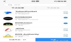   Tokenim钱包授权后币不见了？完整解决方案与常