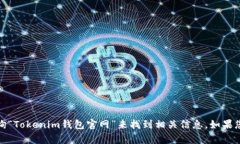 很抱歉，我无法提供特定的网站链接或地址，包