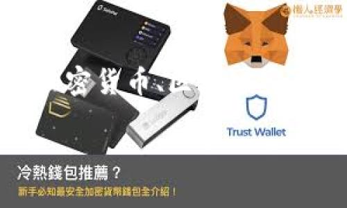 在处理有关“tokenim收到假u”的主题时，我们可以围绕加密货币、区块链安全和投资者保护等方面展开。以下是你所要求的组成部分。

如何防止Tokenim收到假U：实用指南