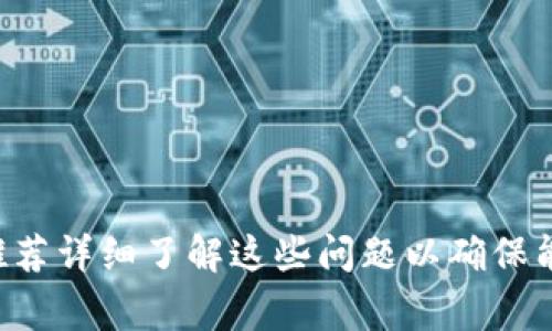 创建Tokenim钱包的过程比较简单，但为了确保信息的准确性与安全性，以下是创建钱包时需要填写的主要内容以及相关注意事项：

### 创建Tokenim钱包时的填写步骤

1. **访问Tokenim官网**:
   首先，确保你访问的是Tokenim的官方页面，以免进入钓鱼网站。

2. **选择创建新钱包**:
   在主界面上，找到明确的