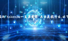 它似乎是您在询问有关某个代币或项目（Token）的