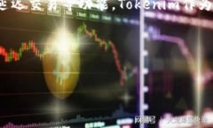 在区块链和加密货币的领域，AE（Aeternity）可以与