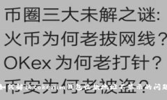如何解决tokenim钱包收款地址不显示的问题