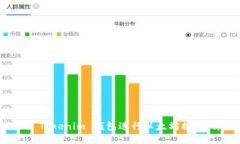 如何使用 Tokenim 钱包进行以太坊提现：详细指南