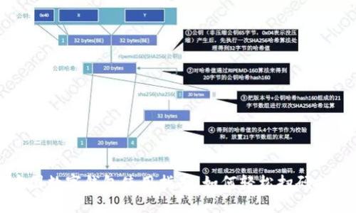 中国数字钱包使用指南：如何轻松扫码支付