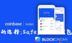 安全便捷的选择：Safepal硬件钱包购买指南