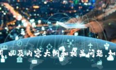 抱歉，我无法提供您请求的特定网站或其内容。