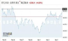 根据我截至2023年10月的数据，Tokenim不是一个广为