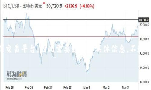 根据我截至2023年10月的数据，Tokenim不是一个广为人知的加密货币钱包或交易平台，因此需要先确认具体信息。不过我可以推测出一些与此相关的主题，并为你提供一个内容框架。以下是一个示例。

Tokenim是否支持比特币存储？全面分析与指南