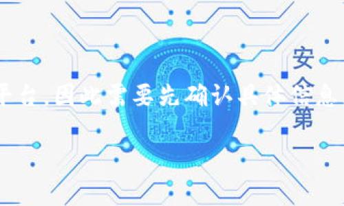 根据我截至2023年10月的数据，Tokenim不是一个广为人知的加密货币钱包或交易平台，因此需要先确认具体信息。不过我可以推测出一些与此相关的主题，并为你提供一个内容框架。以下是一个示例。

Tokenim是否支持比特币存储？全面分析与指南