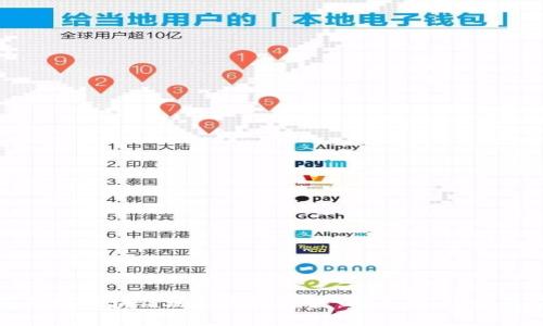 全面解析区块链地址追踪方法：安全性、隐私及应用